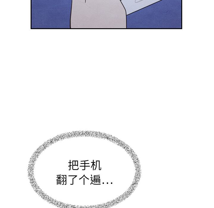 [韩国漫画] Missing9 剧情,熟女人妻,巨乳大奶#[125P]-111