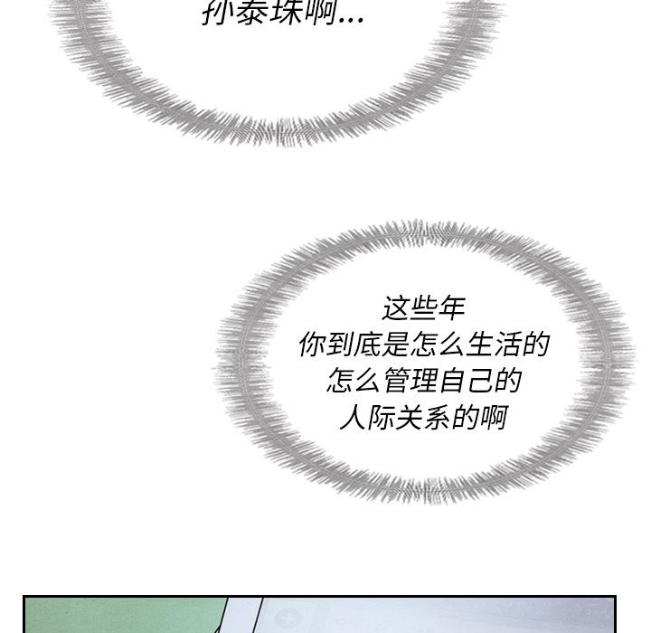 [韩国漫画] Missing9 剧情,熟女人妻,巨乳大奶#[125P]-114