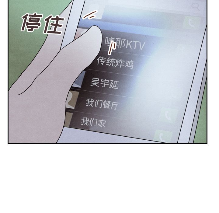 [韩国漫画] Missing9 剧情,熟女人妻,巨乳大奶#[125P]-115