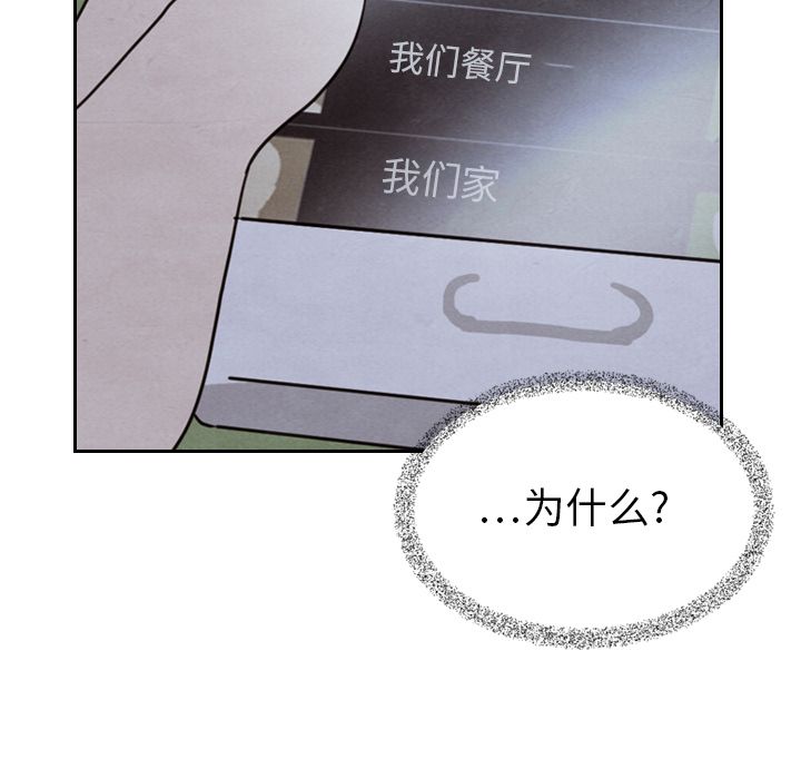 [韩国漫画] Missing9 剧情,熟女人妻,巨乳大奶#[125P]-119