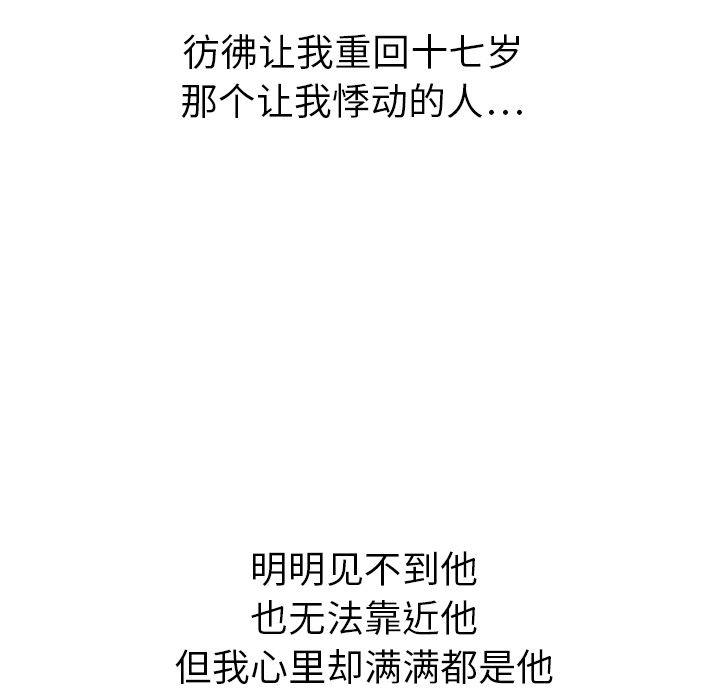 [韩国漫画] Missing9 剧情,熟女人妻,巨乳大奶#[125P]-12