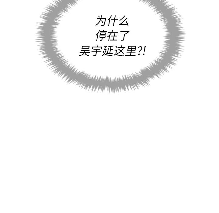 [韩国漫画] Missing9 剧情,熟女人妻,巨乳大奶#[125P]-124