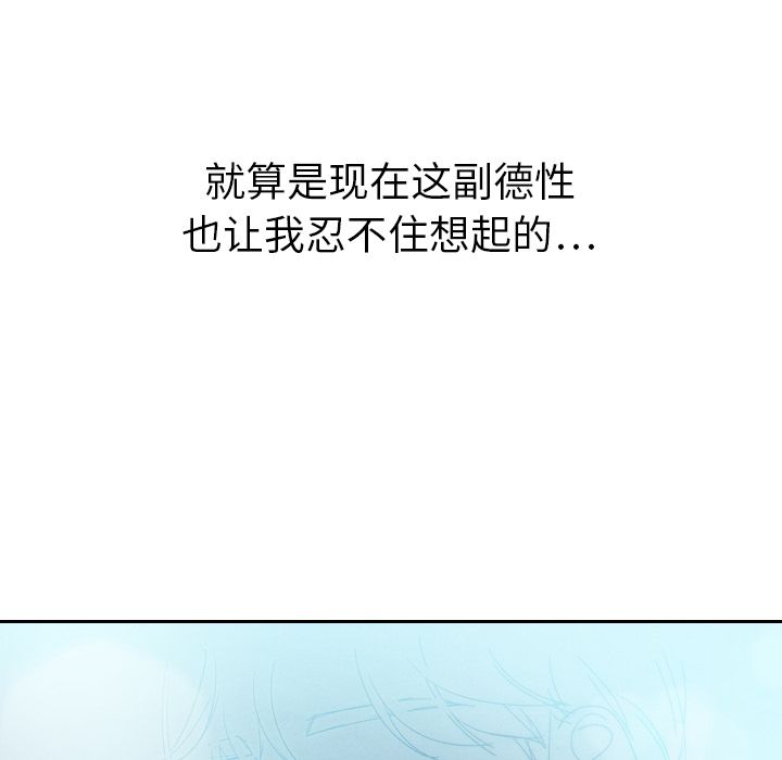 [韩国漫画] Missing9 剧情,熟女人妻,巨乳大奶#[125P]-14