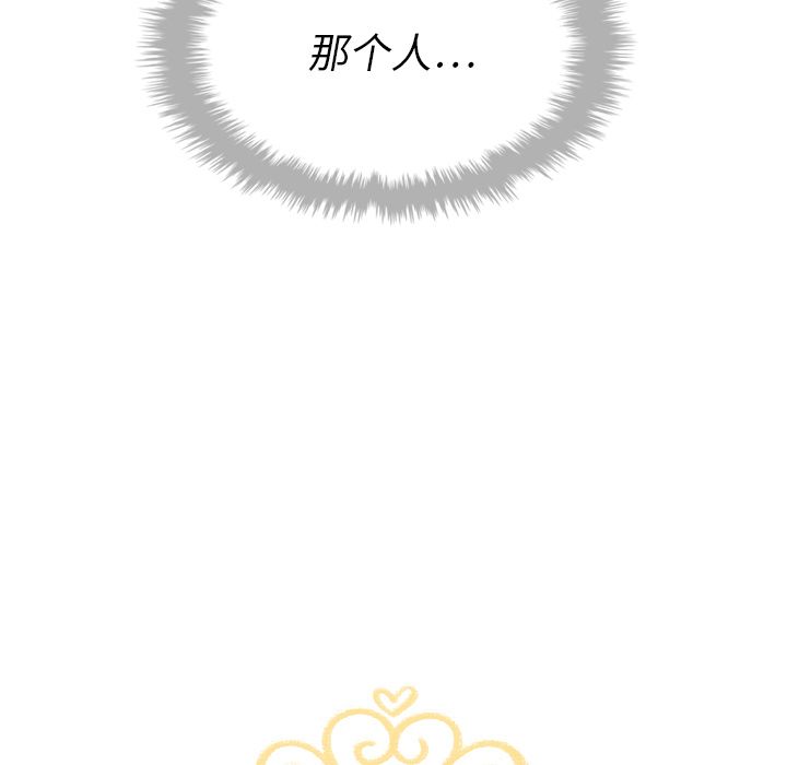 [韩国漫画] Missing9 剧情,熟女人妻,巨乳大奶#[125P]-16
