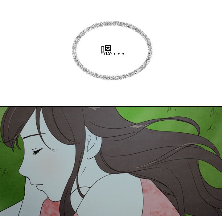 [韩国漫画] Missing9 剧情,熟女人妻,巨乳大奶#[125P]-24