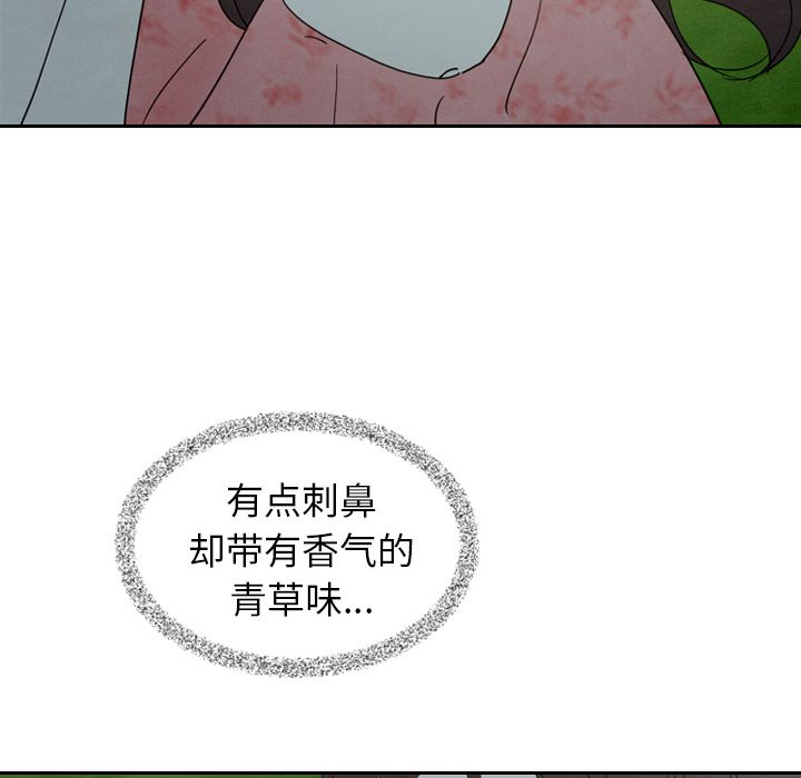 [韩国漫画] Missing9 剧情,熟女人妻,巨乳大奶#[125P]-25