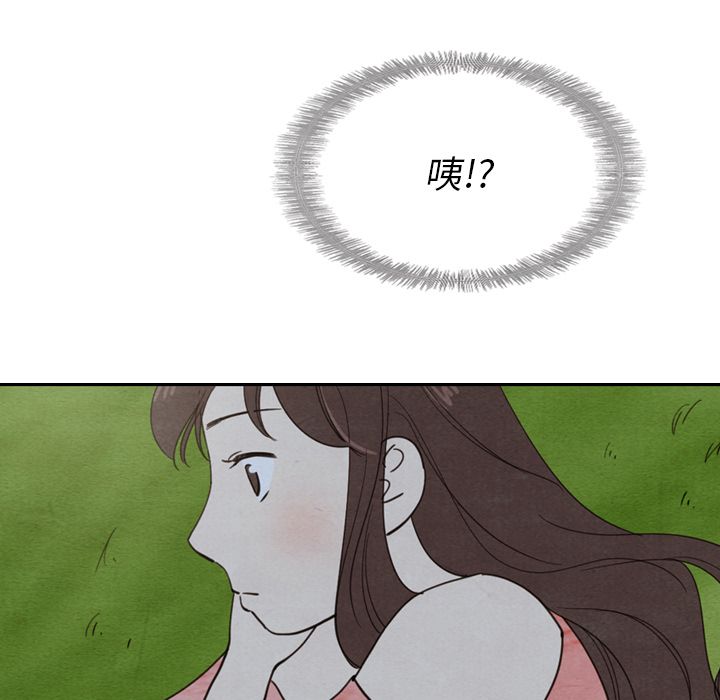 [韩国漫画] Missing9 剧情,熟女人妻,巨乳大奶#[125P]-27