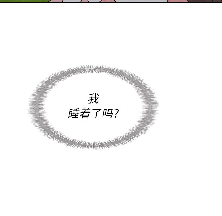 [韩国漫画] Missing9 剧情,熟女人妻,巨乳大奶#[125P]-28