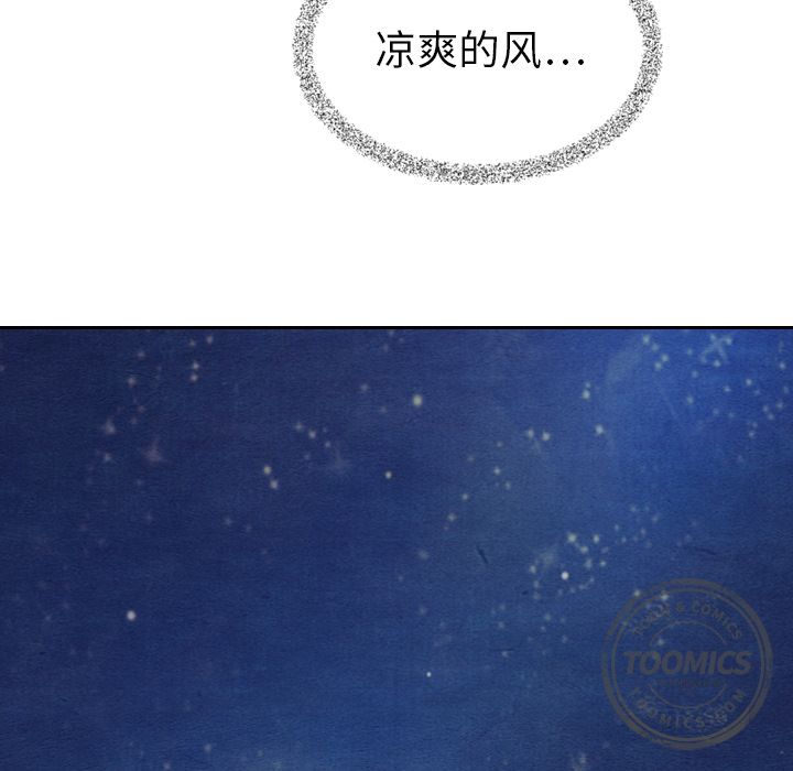 [韩国漫画] Missing9 剧情,熟女人妻,巨乳大奶#[125P]-31