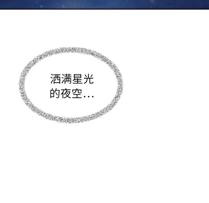 [韩国漫画] Missing9 剧情,熟女人妻,巨乳大奶#[125P]-32