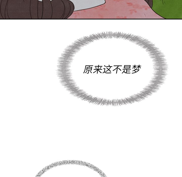 [韩国漫画] Missing9 剧情,熟女人妻,巨乳大奶#[125P]-34