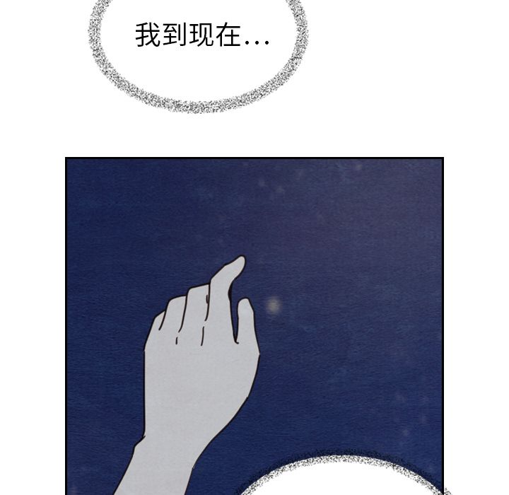 [韩国漫画] Missing9 剧情,熟女人妻,巨乳大奶#[125P]-35