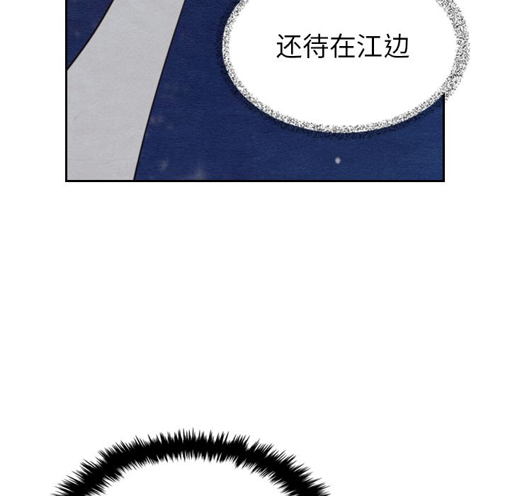 [韩国漫画] Missing9 剧情,熟女人妻,巨乳大奶#[125P]-36