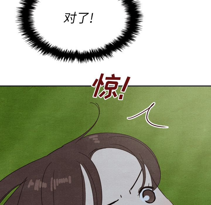 [韩国漫画] Missing9 剧情,熟女人妻,巨乳大奶#[125P]-37