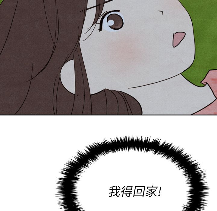[韩国漫画] Missing9 剧情,熟女人妻,巨乳大奶#[125P]-38