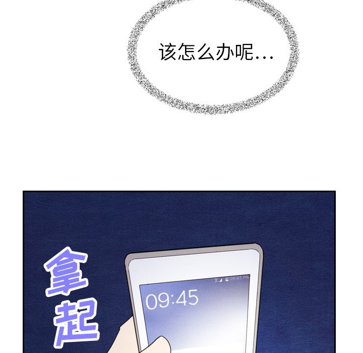 [韩国漫画] Missing9 剧情,熟女人妻,巨乳大奶#[125P]-40