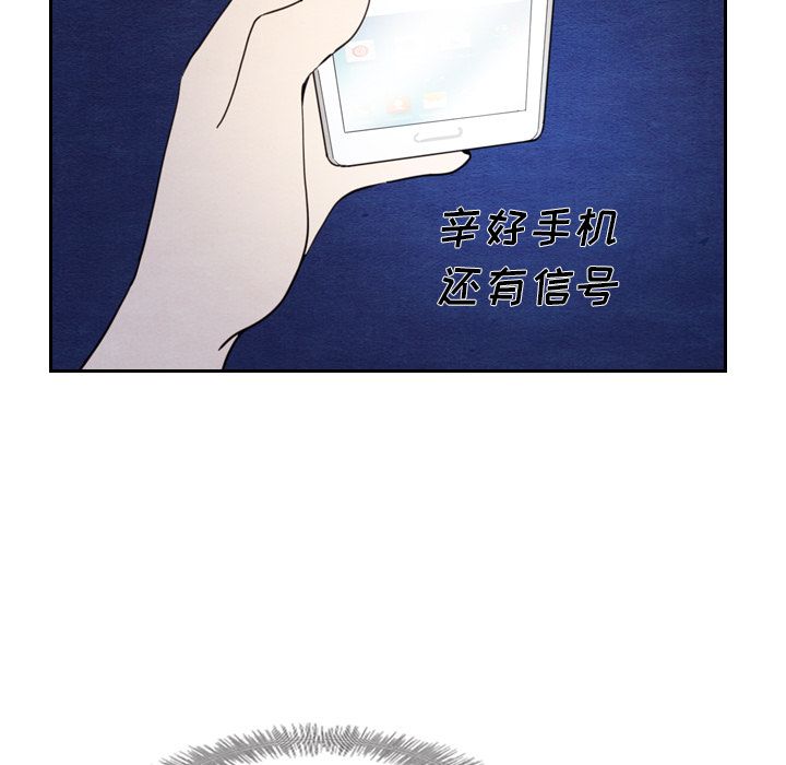 [韩国漫画] Missing9 剧情,熟女人妻,巨乳大奶#[125P]-41
