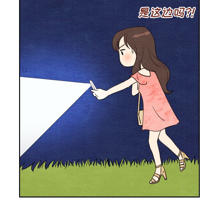 [韩国漫画] Missing9 剧情,熟女人妻,巨乳大奶#[125P]-46