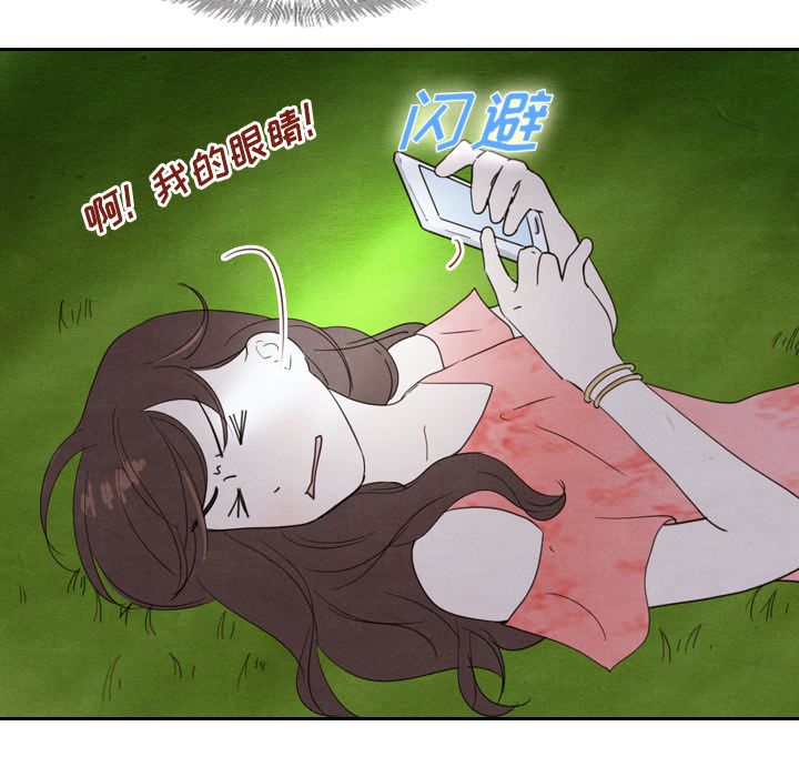 [韩国漫画] Missing9 剧情,熟女人妻,巨乳大奶#[125P]-48