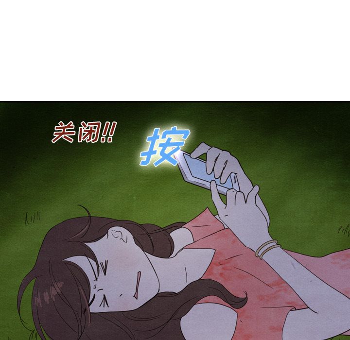 [韩国漫画] Missing9 剧情,熟女人妻,巨乳大奶#[125P]-49