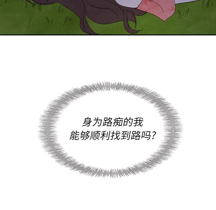 [韩国漫画] Missing9 剧情,熟女人妻,巨乳大奶#[125P]-50