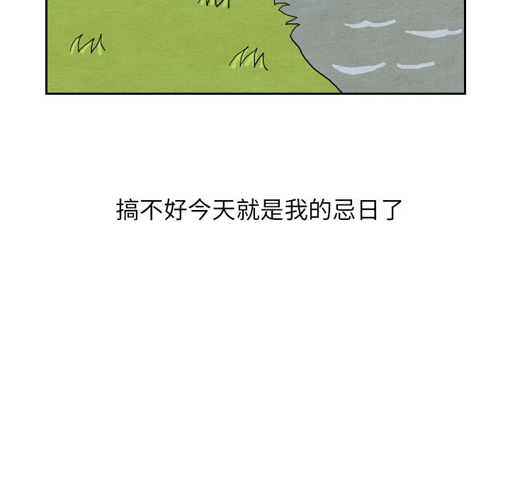 [韩国漫画] Missing9 剧情,熟女人妻,巨乳大奶#[125P]-54