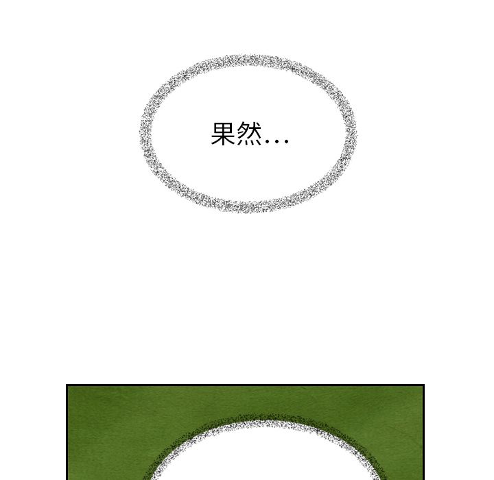 [韩国漫画] Missing9 剧情,熟女人妻,巨乳大奶#[125P]-55