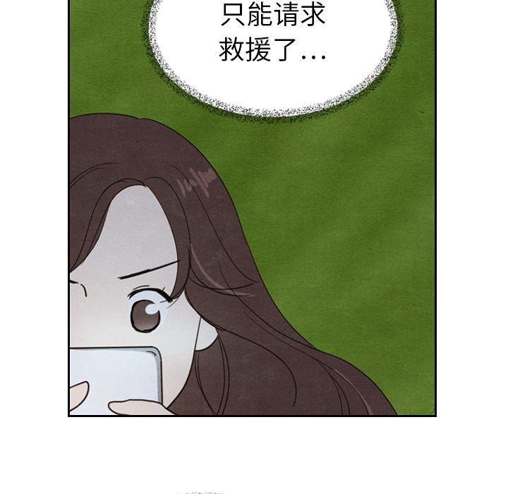 [韩国漫画] Missing9 剧情,熟女人妻,巨乳大奶#[125P]-56