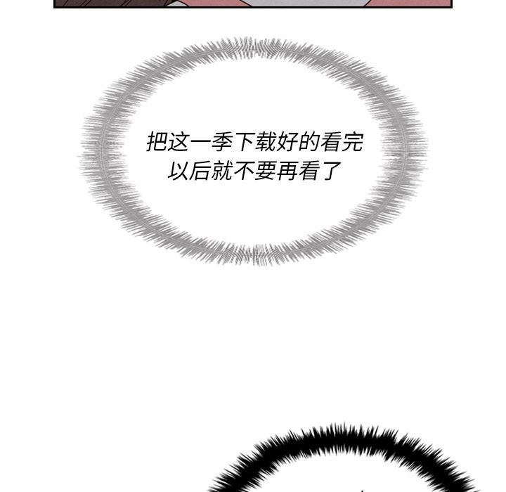 [韩国漫画] Missing9 剧情,熟女人妻,巨乳大奶#[125P]-63