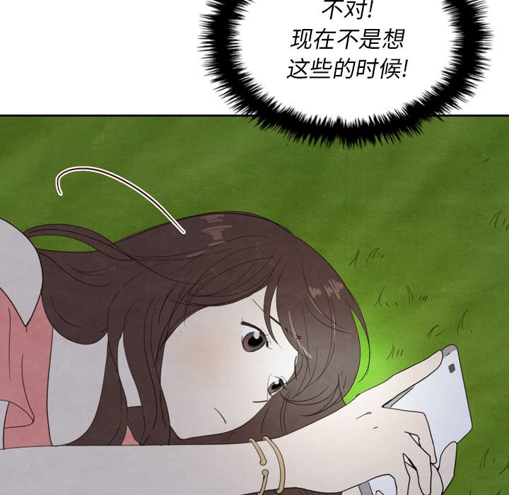 [韩国漫画] Missing9 剧情,熟女人妻,巨乳大奶#[125P]-64