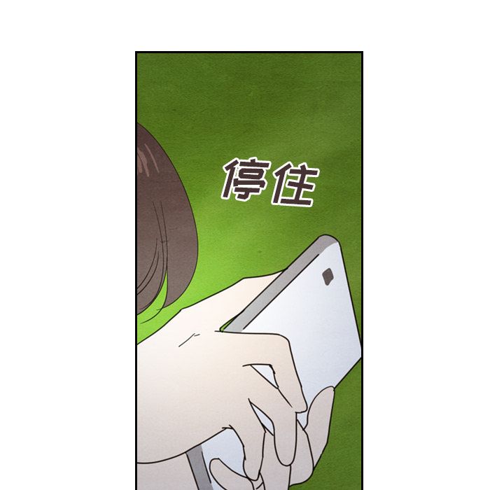 [韩国漫画] Missing9 剧情,熟女人妻,巨乳大奶#[125P]-66