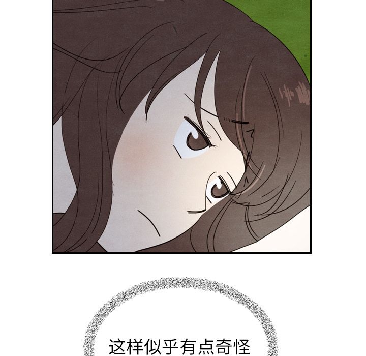[韩国漫画] Missing9 剧情,熟女人妻,巨乳大奶#[125P]-69