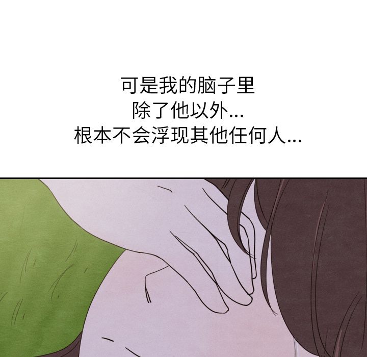 [韩国漫画] Missing9 剧情,熟女人妻,巨乳大奶#[125P]-7