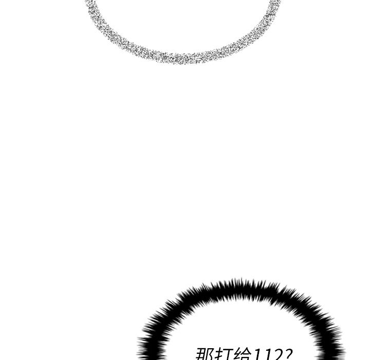 [韩国漫画] Missing9 剧情,熟女人妻,巨乳大奶#[125P]-70
