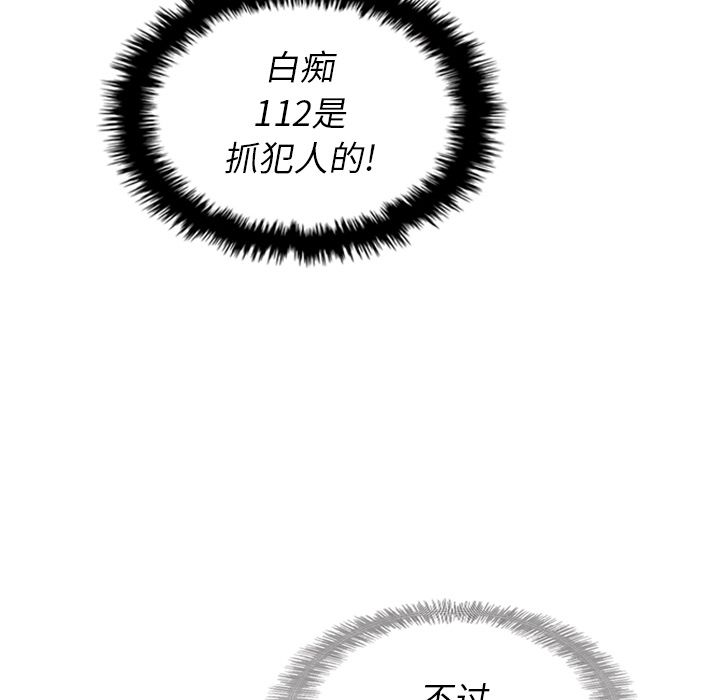 [韩国漫画] Missing9 剧情,熟女人妻,巨乳大奶#[125P]-72