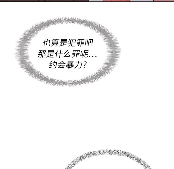 [韩国漫画] Missing9 剧情,熟女人妻,巨乳大奶#[125P]-74