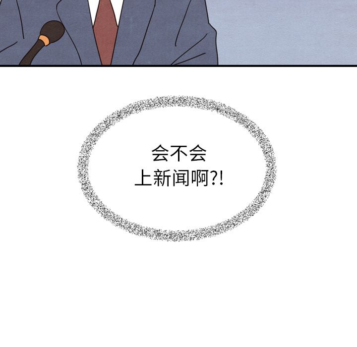 [韩国漫画] Missing9 剧情,熟女人妻,巨乳大奶#[125P]-76