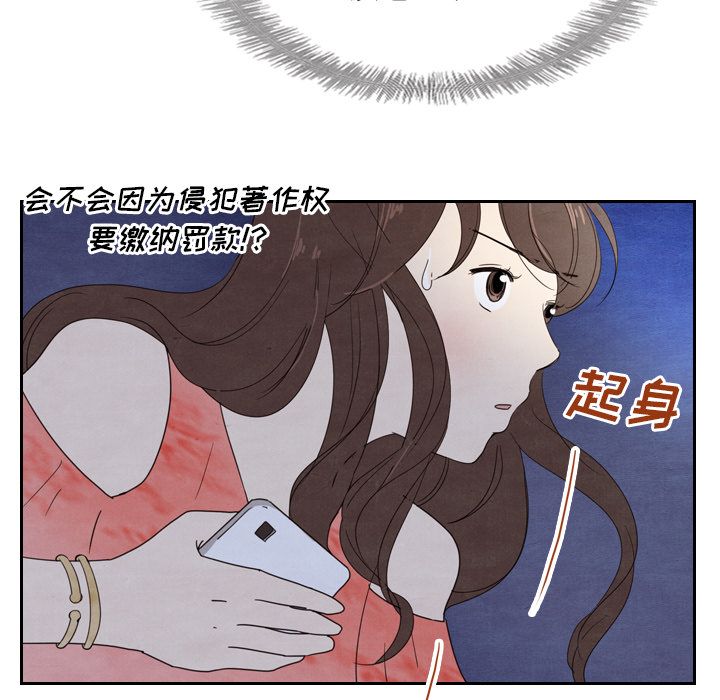 [韩国漫画] Missing9 剧情,熟女人妻,巨乳大奶#[125P]-78