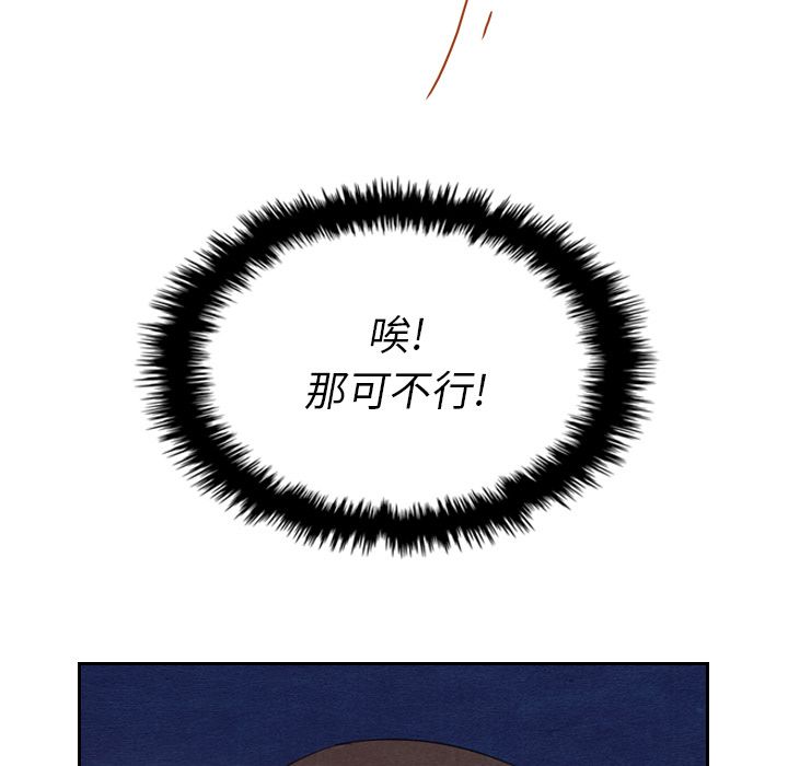 [韩国漫画] Missing9 剧情,熟女人妻,巨乳大奶#[125P]-79