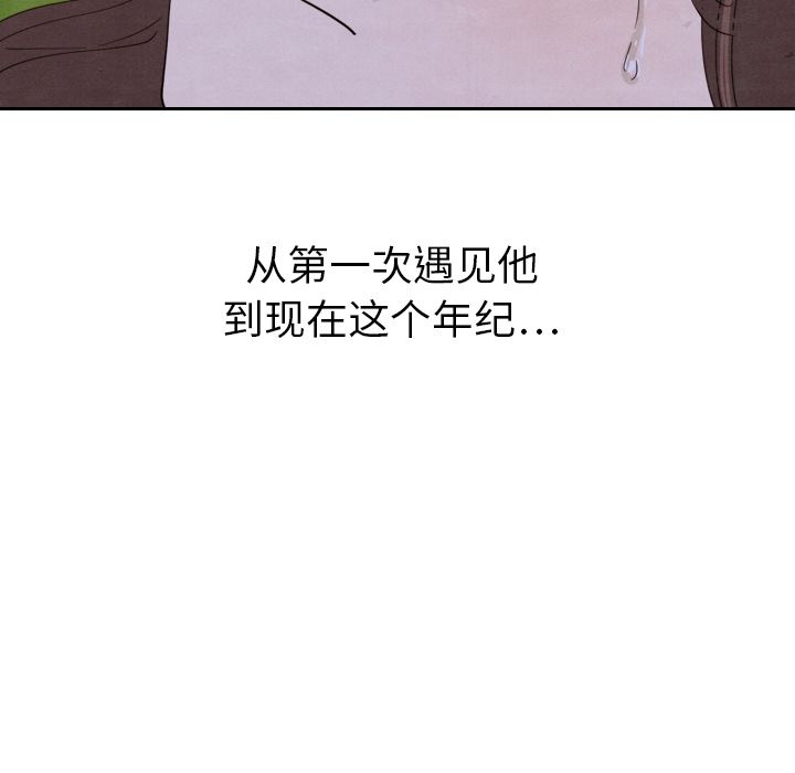 [韩国漫画] Missing9 剧情,熟女人妻,巨乳大奶#[125P]-8