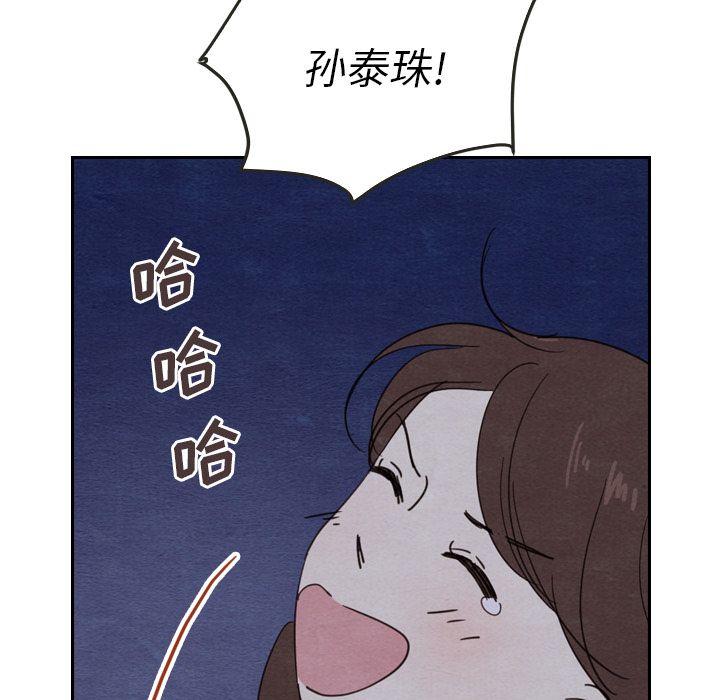[韩国漫画] Missing9 剧情,熟女人妻,巨乳大奶#[125P]-85