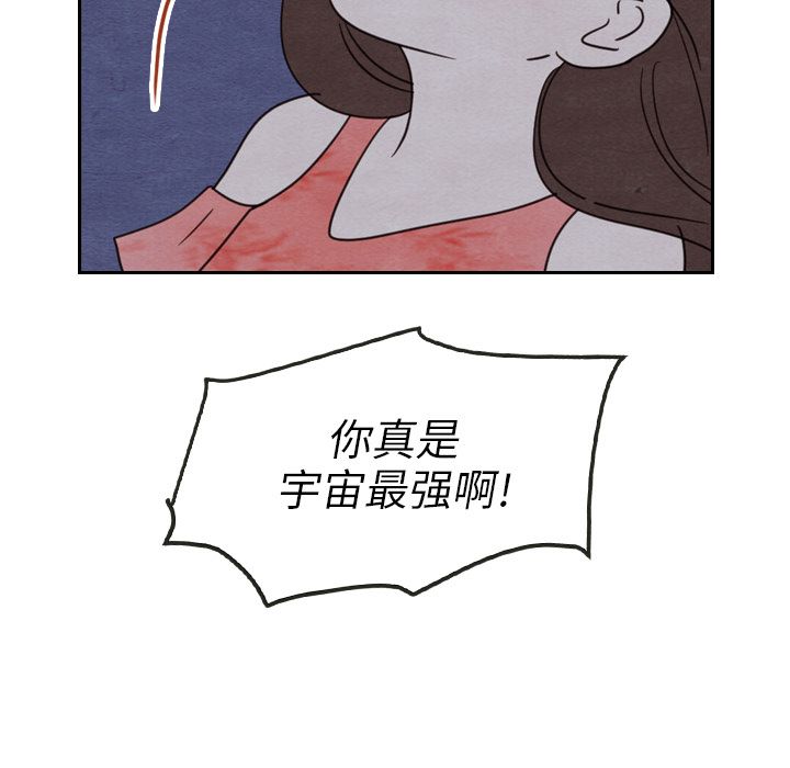[韩国漫画] Missing9 剧情,熟女人妻,巨乳大奶#[125P]-86