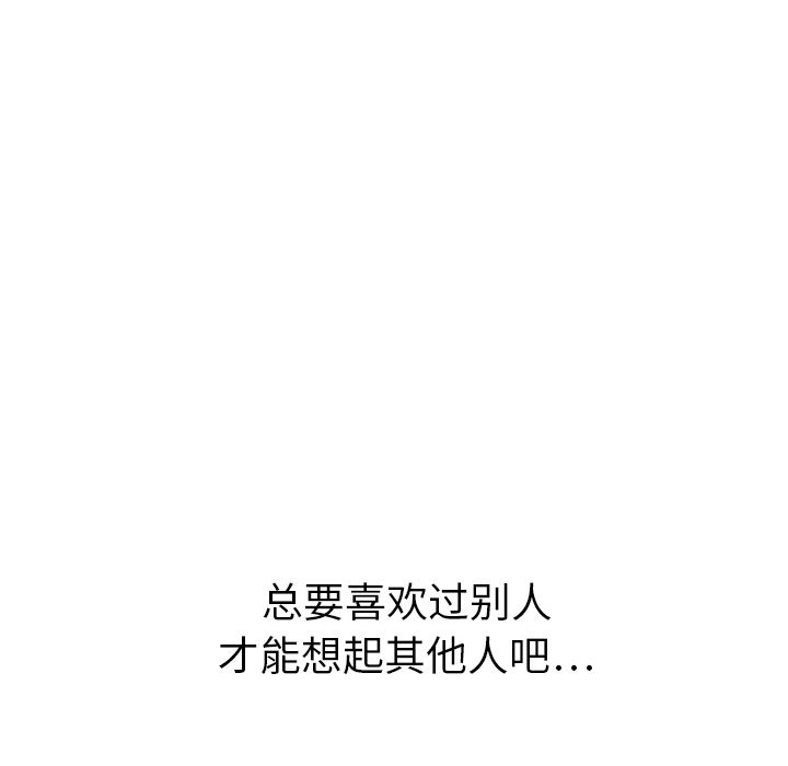 [韩国漫画] Missing9 剧情,熟女人妻,巨乳大奶#[125P]-9