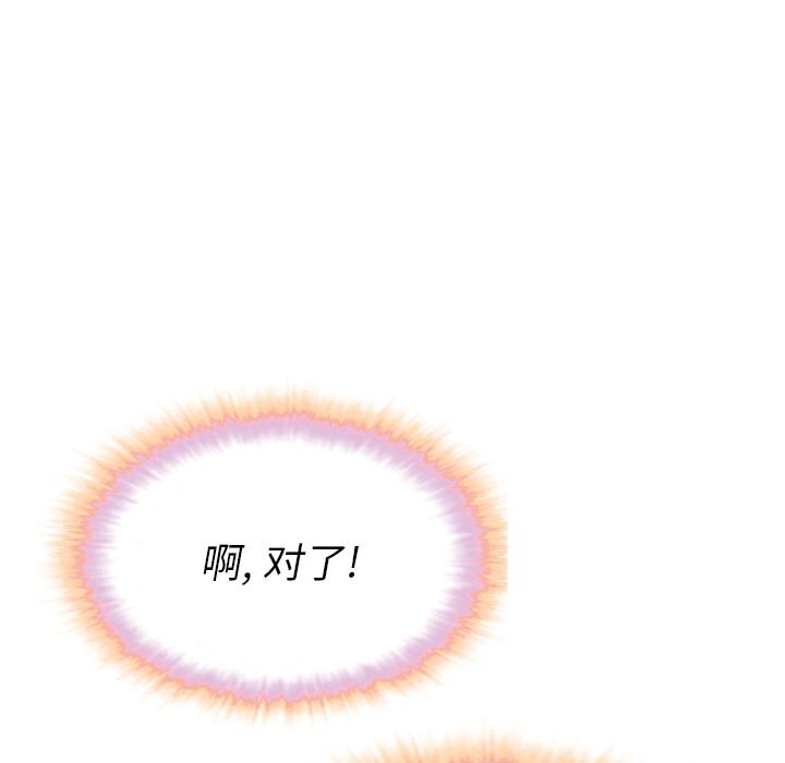 [韩国漫画] Missing9 剧情,熟女人妻,巨乳大奶#[125P]-91