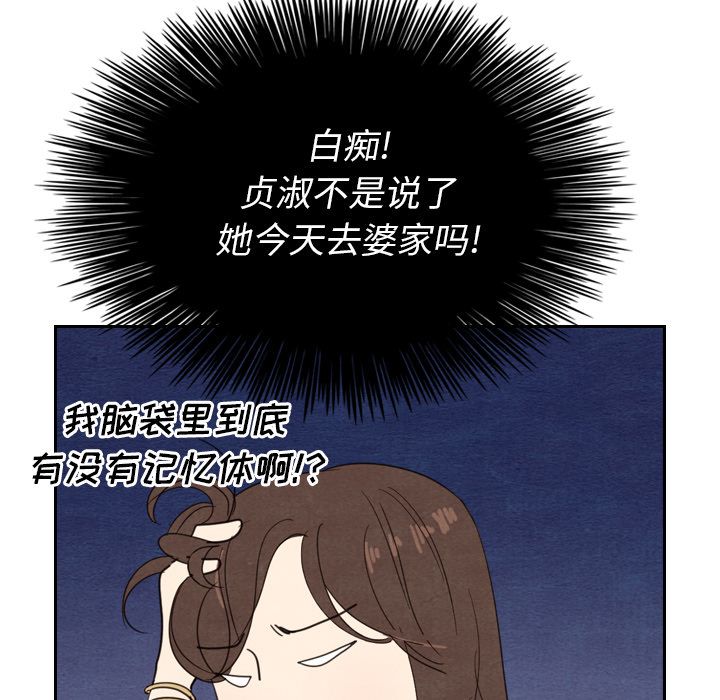 [韩国漫画] Missing9 剧情,熟女人妻,巨乳大奶#[125P]-94