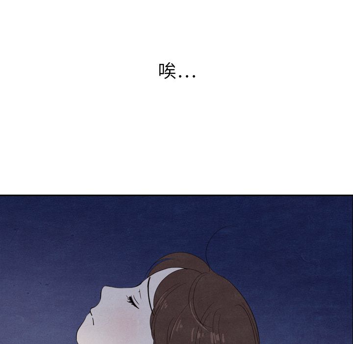 [韩国漫画] Missing9 剧情,熟女人妻,巨乳大奶#[125P]-97