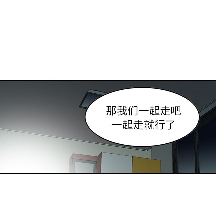 [韩国漫画] Missing9 剧情,熟女人妻,巨乳大奶#[126P]-101