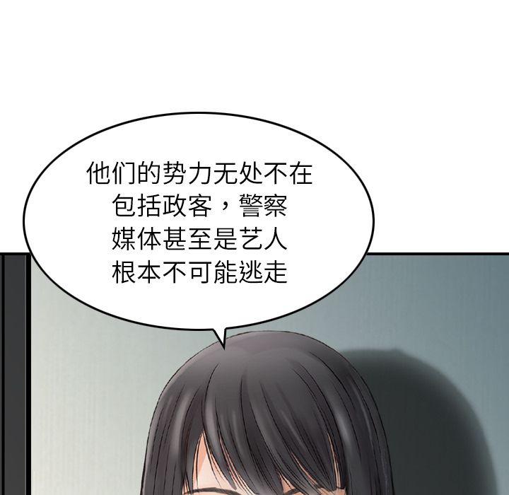 [韩国漫画] Missing9 剧情,熟女人妻,巨乳大奶#[126P]-104