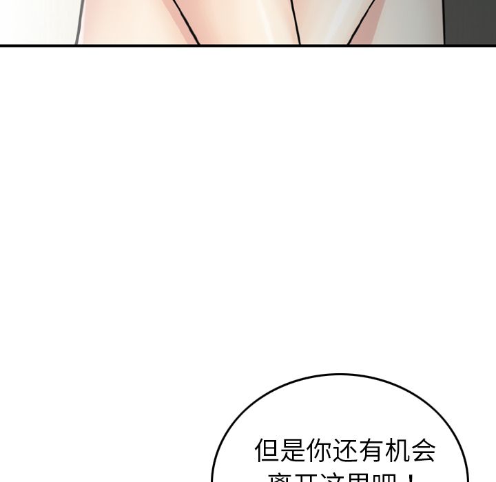 [韩国漫画] Missing9 剧情,熟女人妻,巨乳大奶#[126P]-106