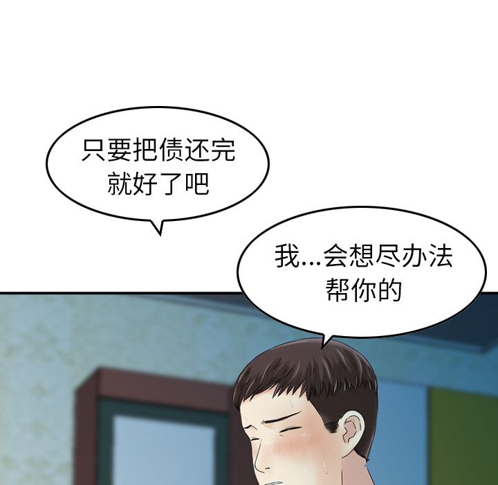 [韩国漫画] Missing9 剧情,熟女人妻,巨乳大奶#[126P]-108
